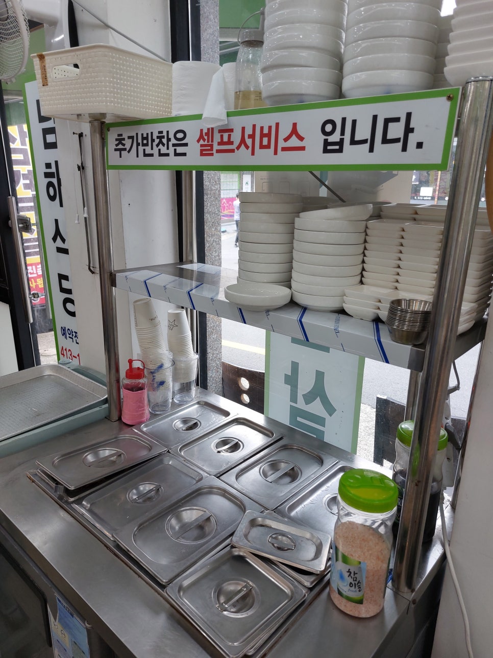 영진축산 이미지