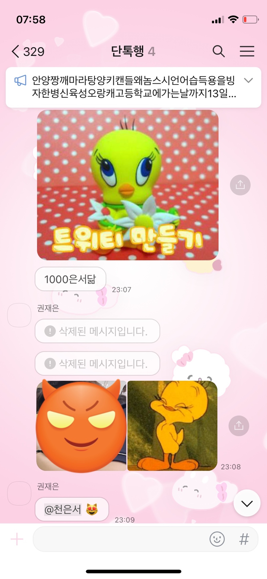 영앤리치선배 이미지