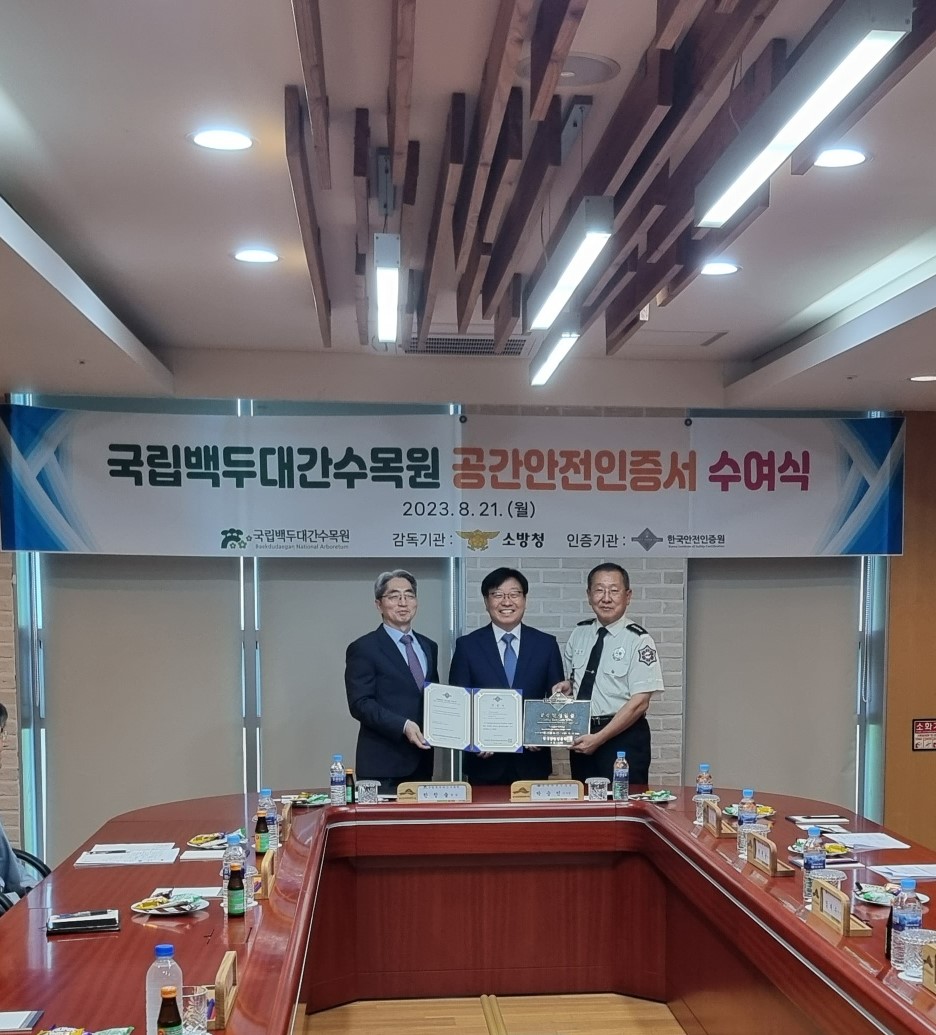 한국위험물안전기술 이미지