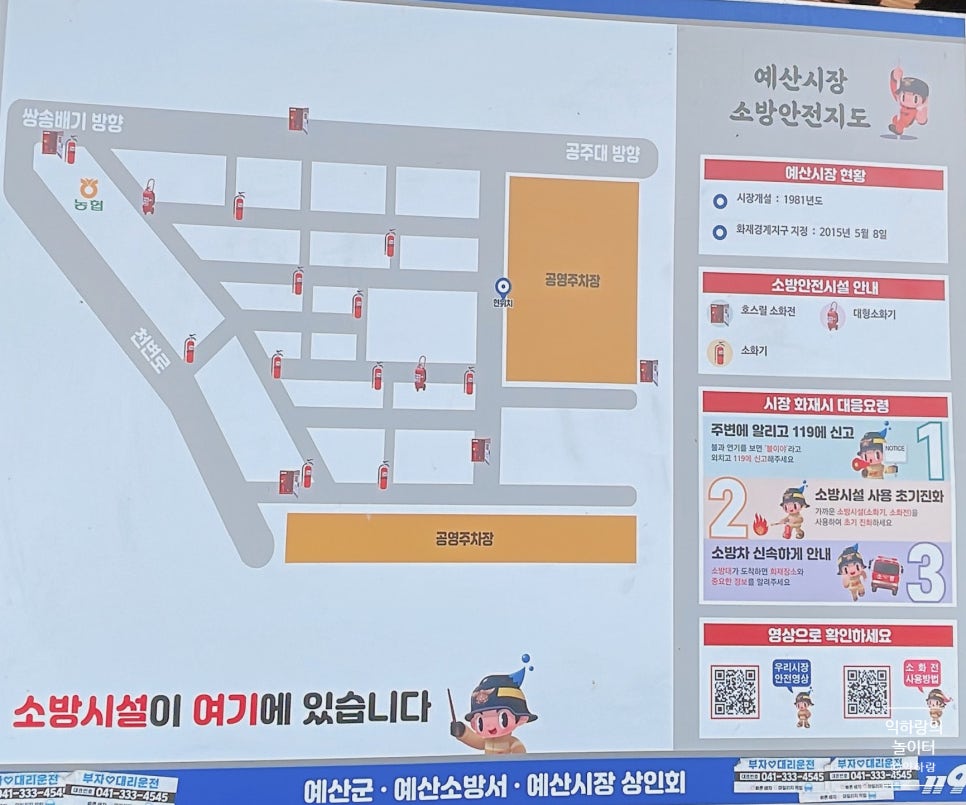 덕산건어물 이미지