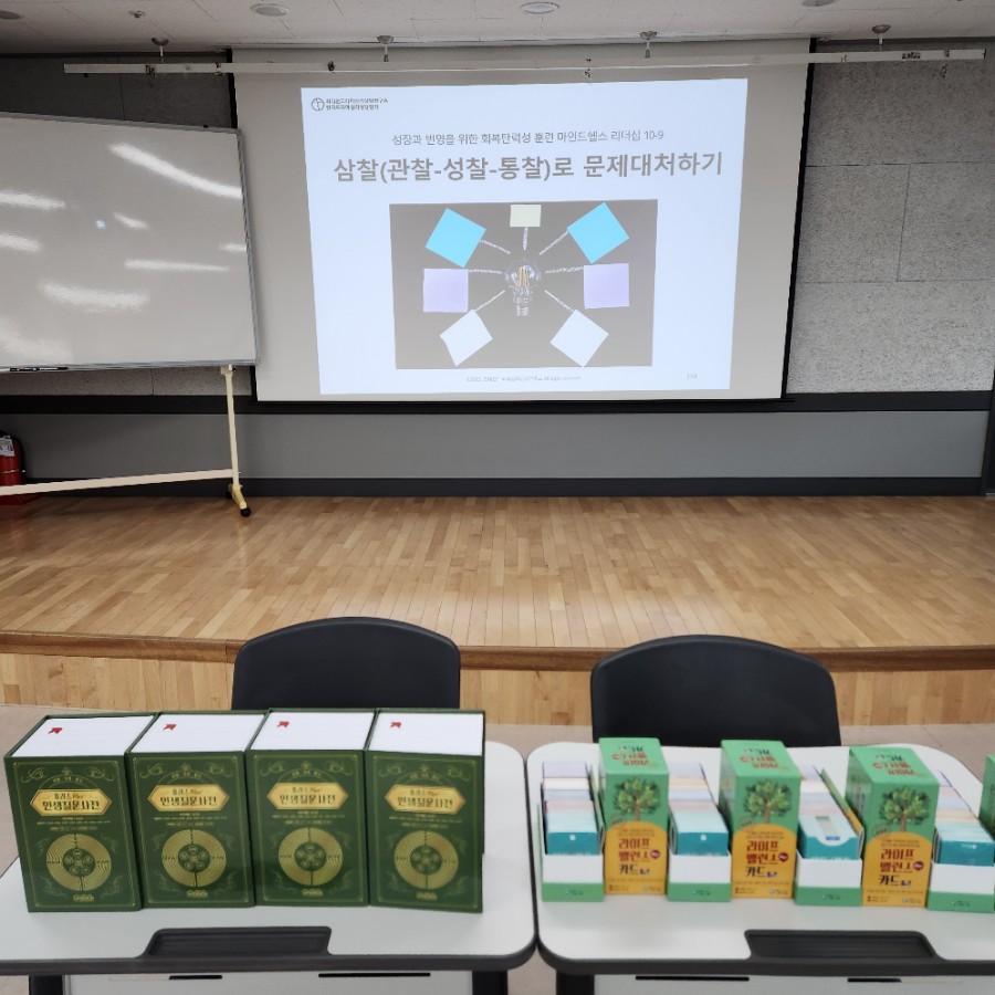 서울지역자활센터협회 이미지