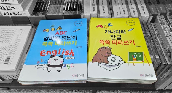 골드북 이미지