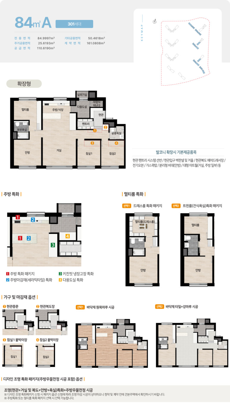 파리바게트청주 이미지