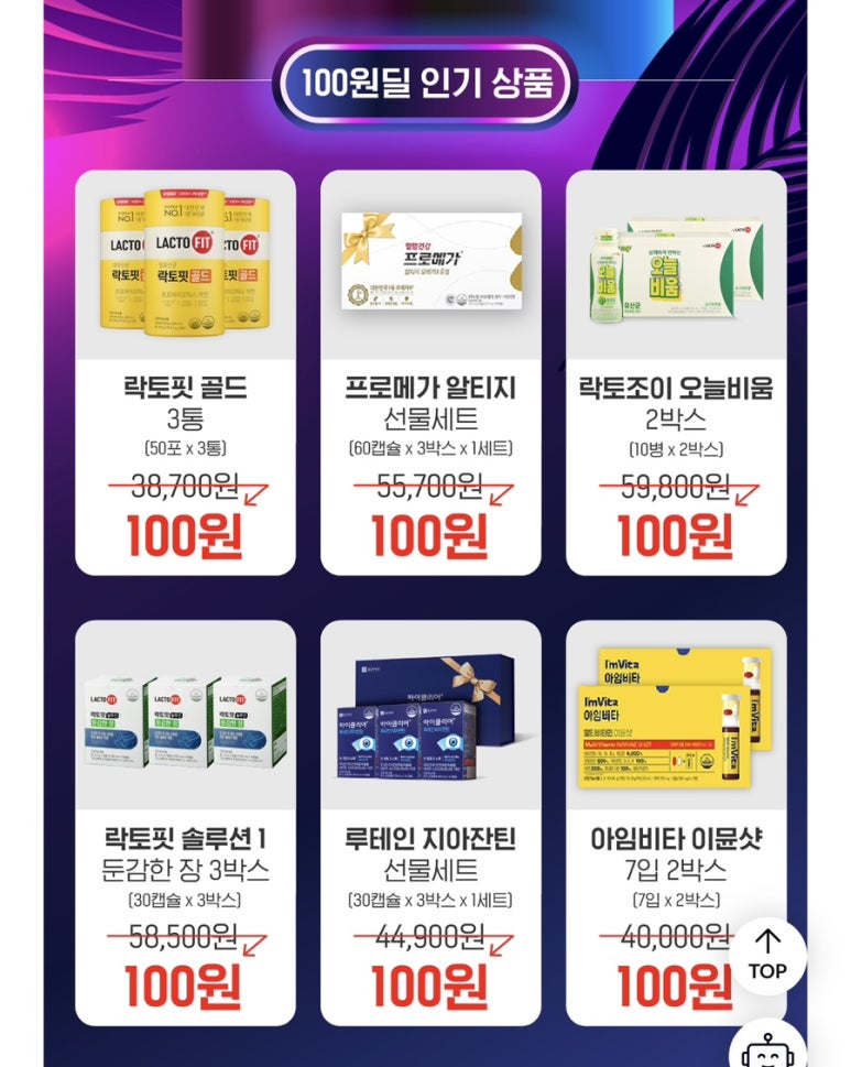 아임조이솔루션 이미지