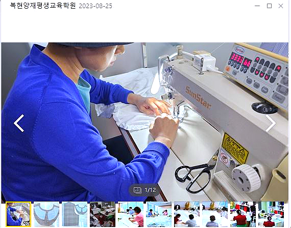 복현양재 이미지