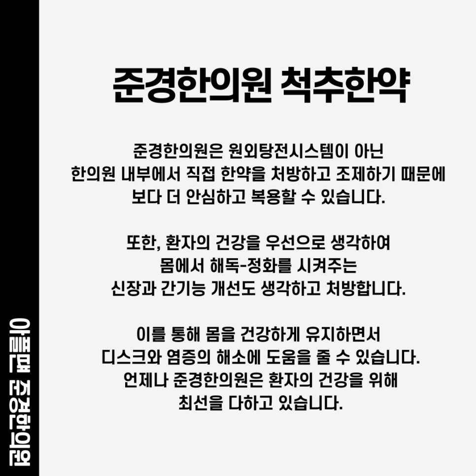 준경시스템 이미지