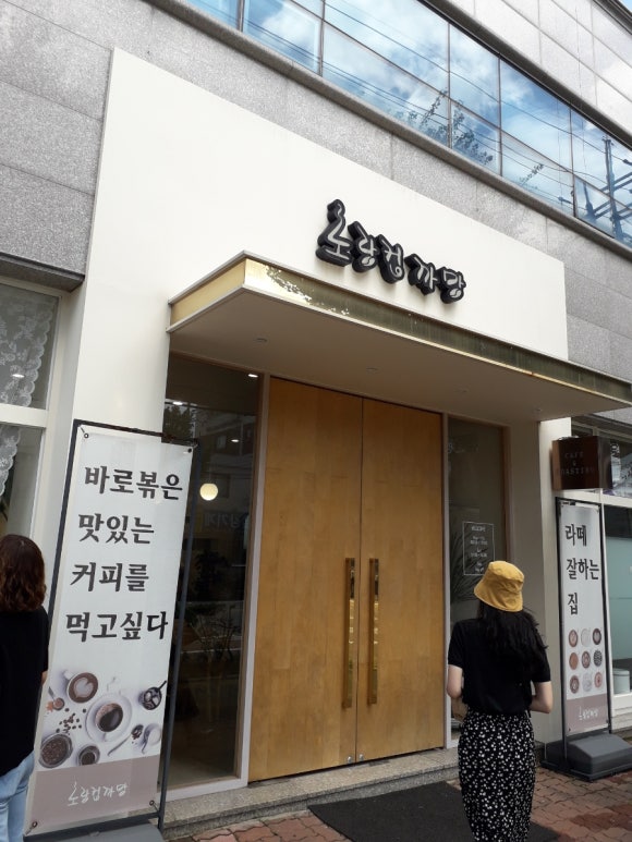 노랑컵까망 이미지