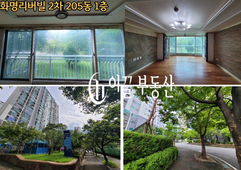 금곡건설주식회사 이미지
