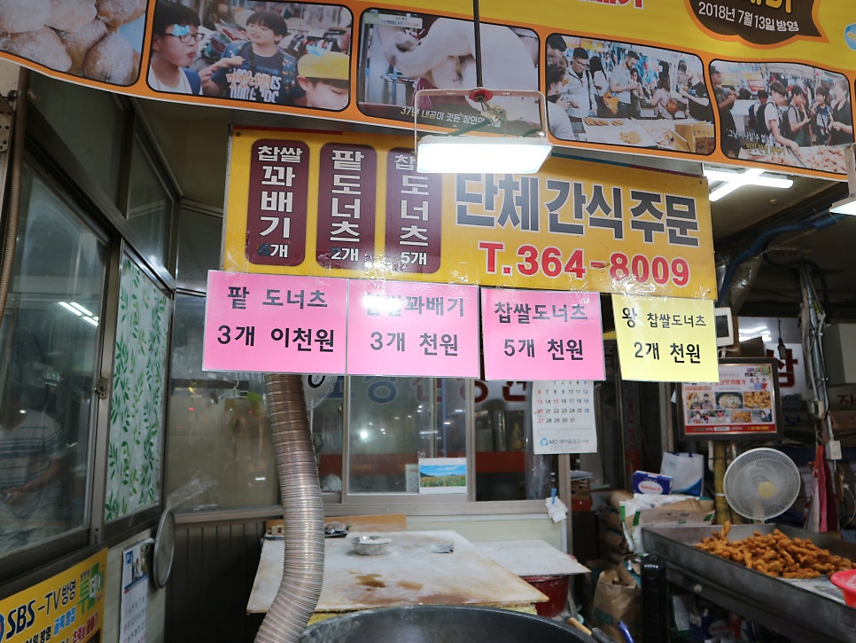 영천상회 이미지