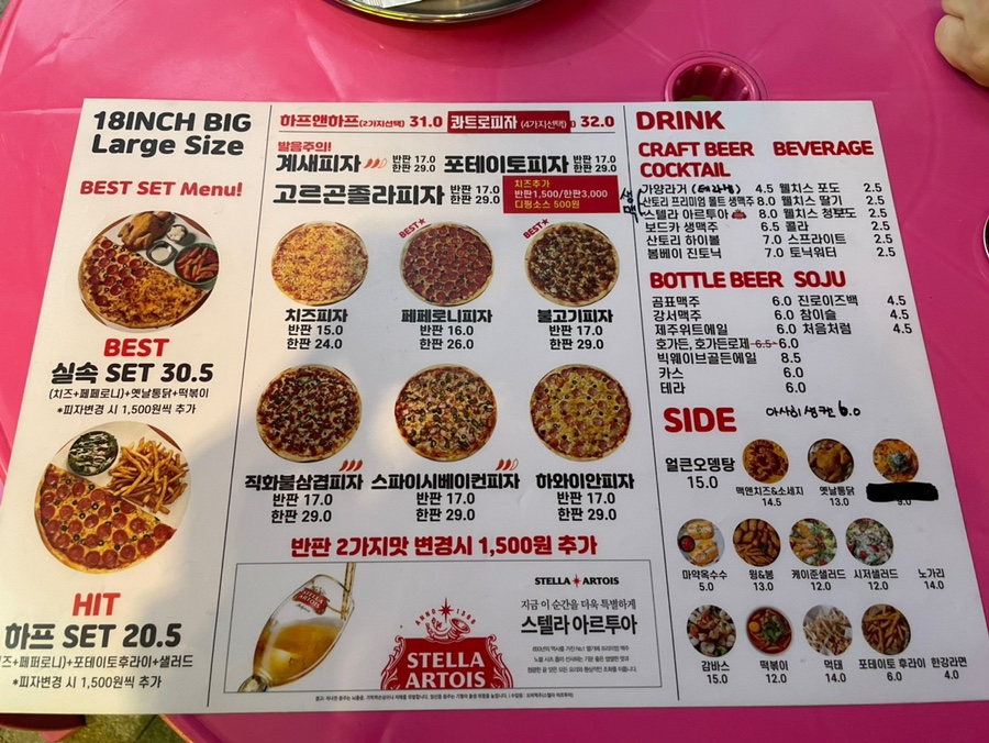 피맥컴퍼니 가양역점 이미지