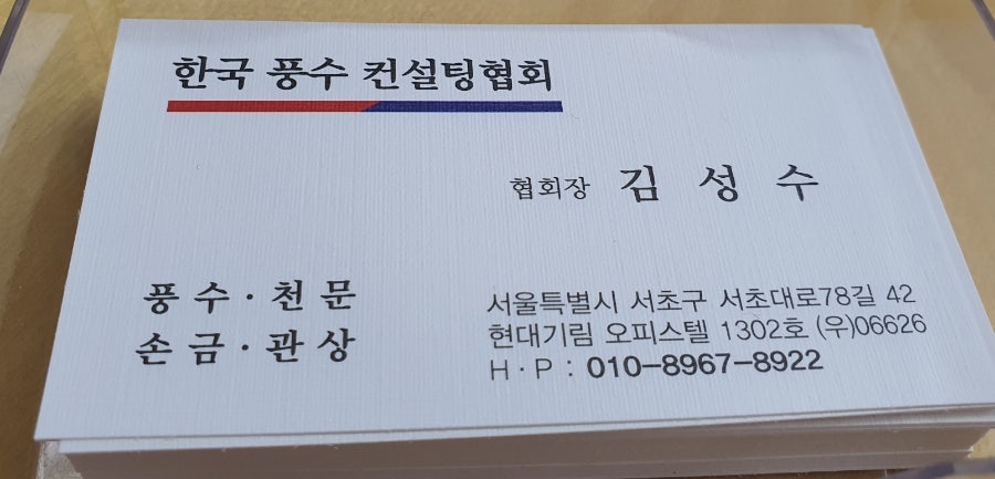 한국매력컨설팅협회 이미지