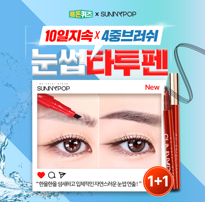 타투타임 이미지