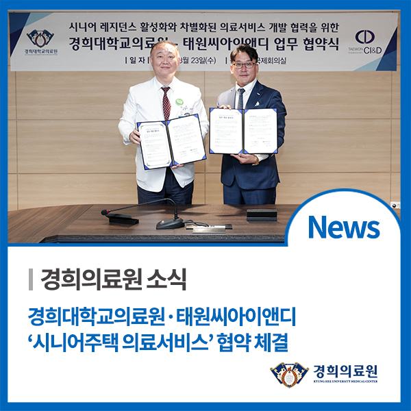 씨아이앤디 이미지