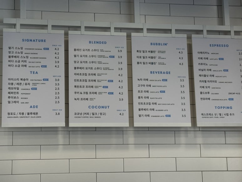 하이오커피군산디오션시티점 이미지
