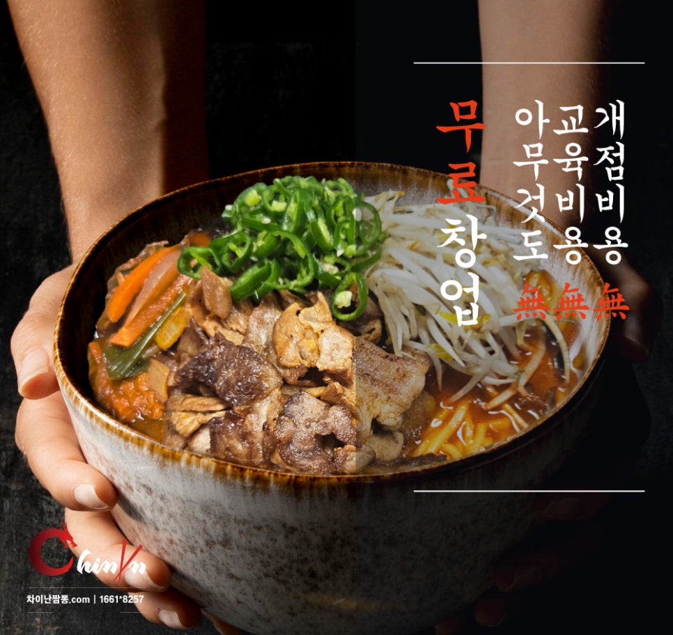 배달클라쓰 이미지