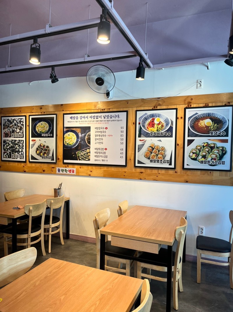하나칼국수김밥 이미지
