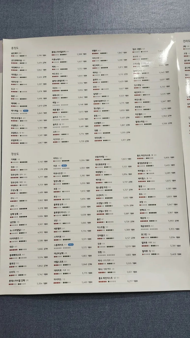 프렌즈스크린광교 이미지