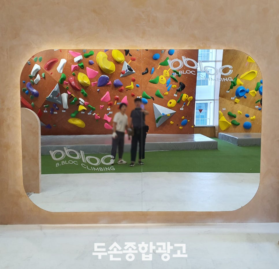 두손광고 이미지