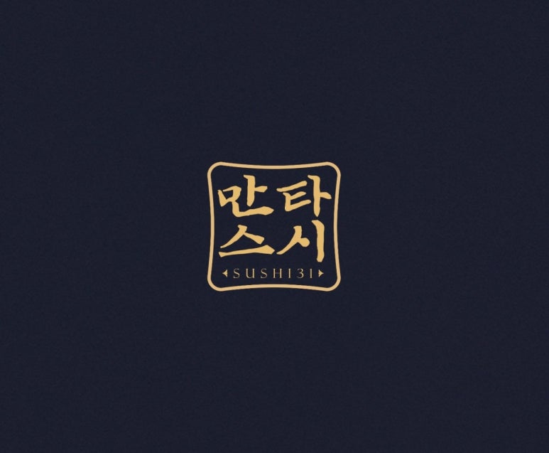 만타스시31 이미지