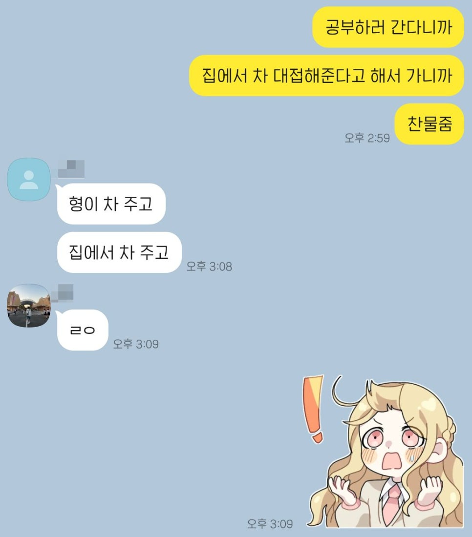 카집 이미지
