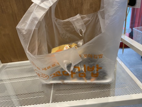 아시아드김밥 이미지