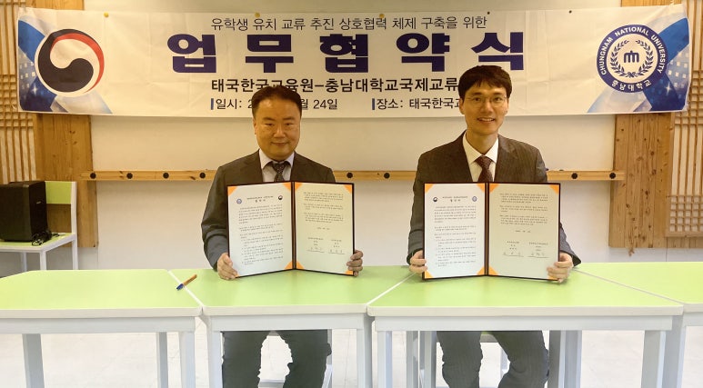 한국교육원 이미지