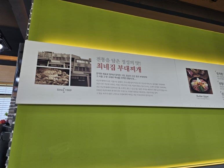 최네집부대찌개 팽성점 이미지