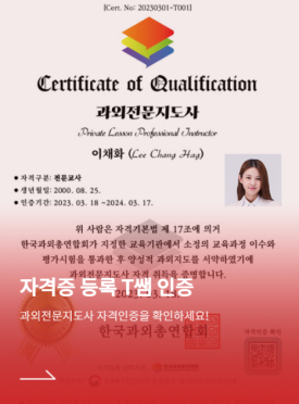 이룸시스템 이미지