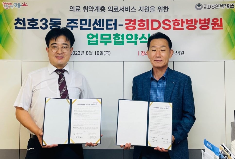 경희병원 이미지