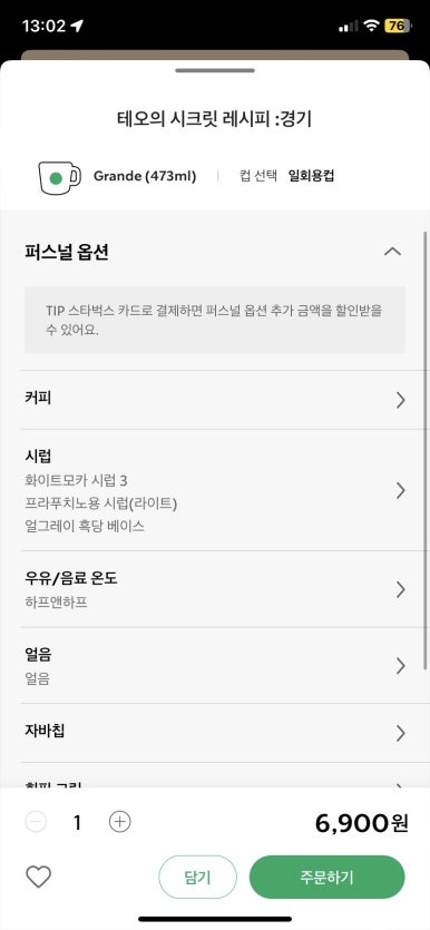 본커스텀 이미지