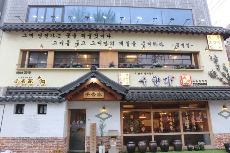 523족발 이미지