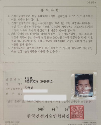 로운인테리어 이미지