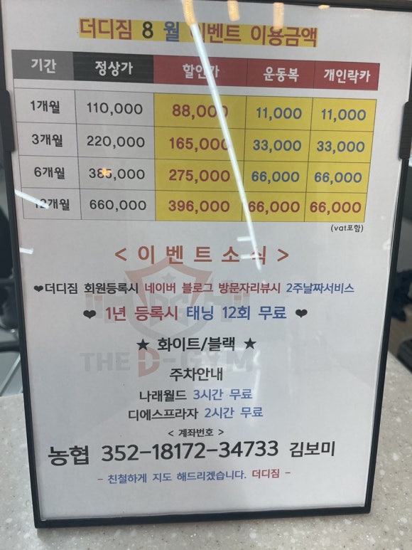 더디짐 이미지