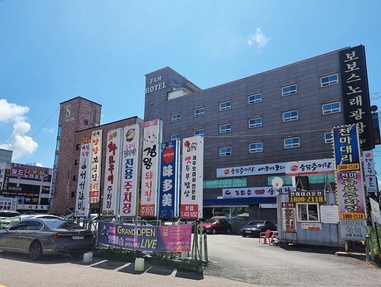 모퉁이집 본점 이미지