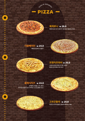 더블린브루어리 이미지