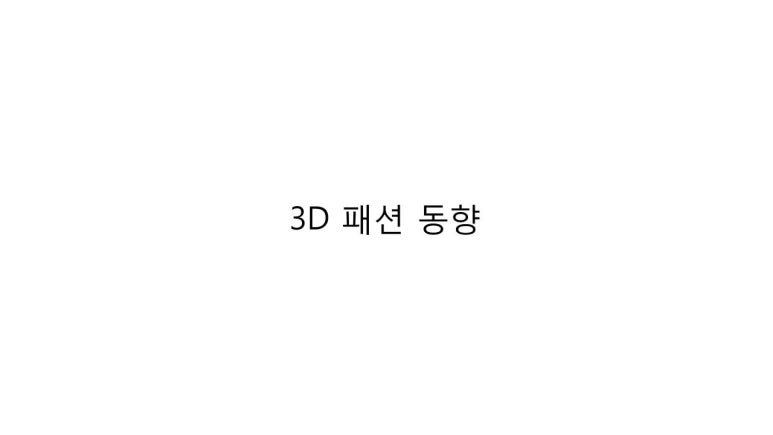 하우투피엔지 이미지