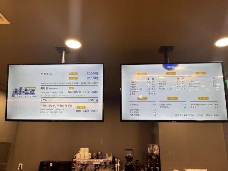 플렉스 키즈 수내점 이미지