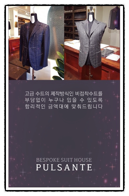 구례수목원 유아숲체험원 이미지