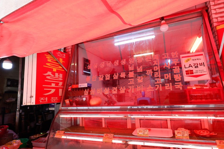 안정식육식당 이미지