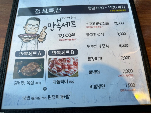 화화(서대신점) 이미지