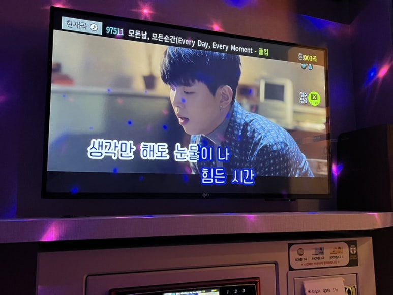 한림노래연습장 이미지
