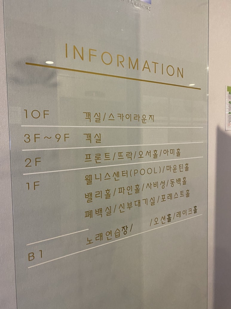 레이크노래연습장 이미지