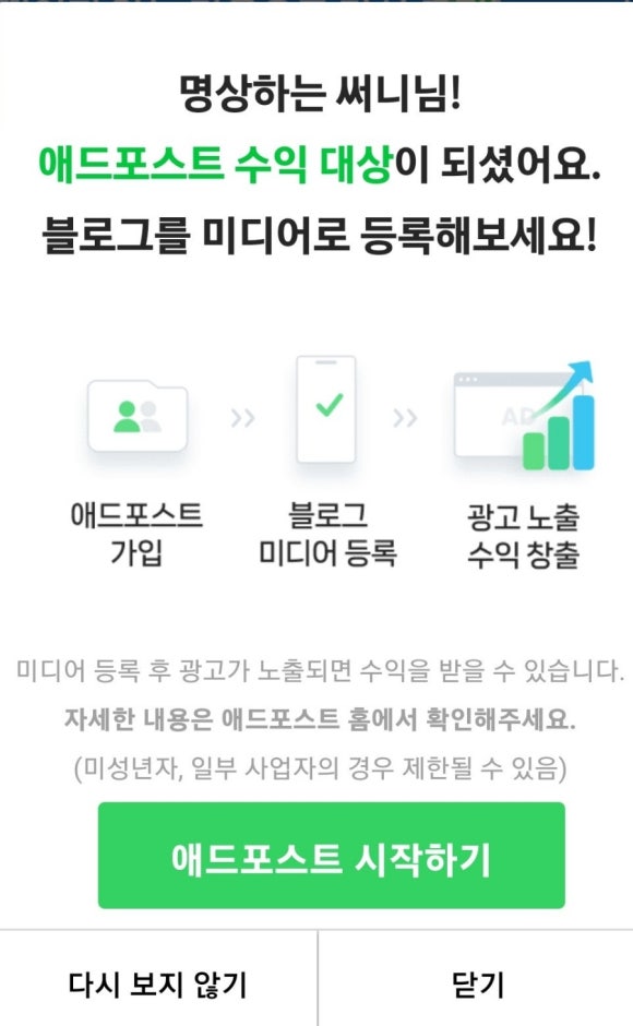 써니애드 이미지