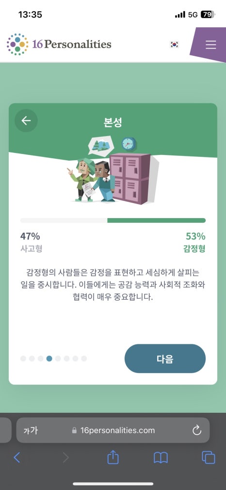(주)메인 이미지