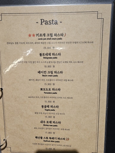 성실한부엌 이미지