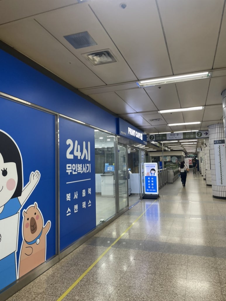 프린트카페신대방삼거리역점 이미지