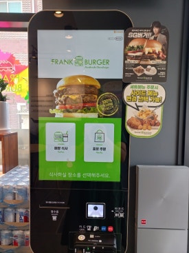 프랭크버거(파주적성점) 이미지