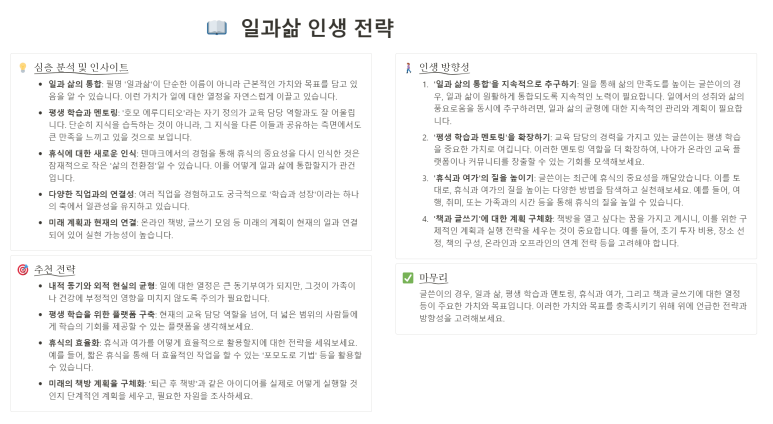 신박엔지니어링 이미지