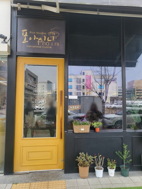내포국수 이미지