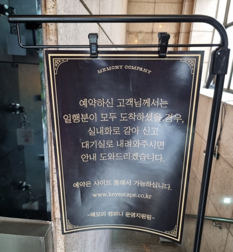 유종컴퍼니 이미지